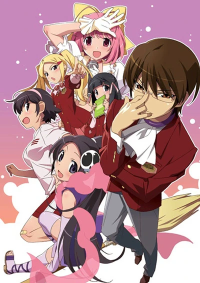 Anime: The World God Only Knows