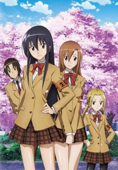 Anime: Seitokai Yakuindomo