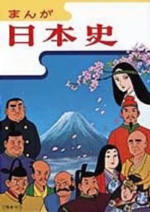 Anime: Manga Nihonshi (NHK Han)