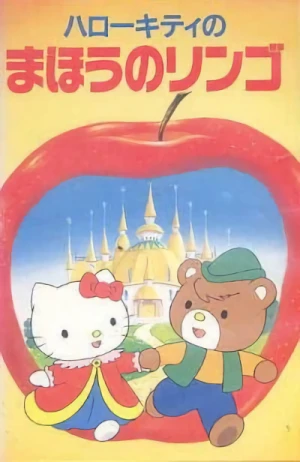 Anime: Hello Kitty no Mahou no Ringo