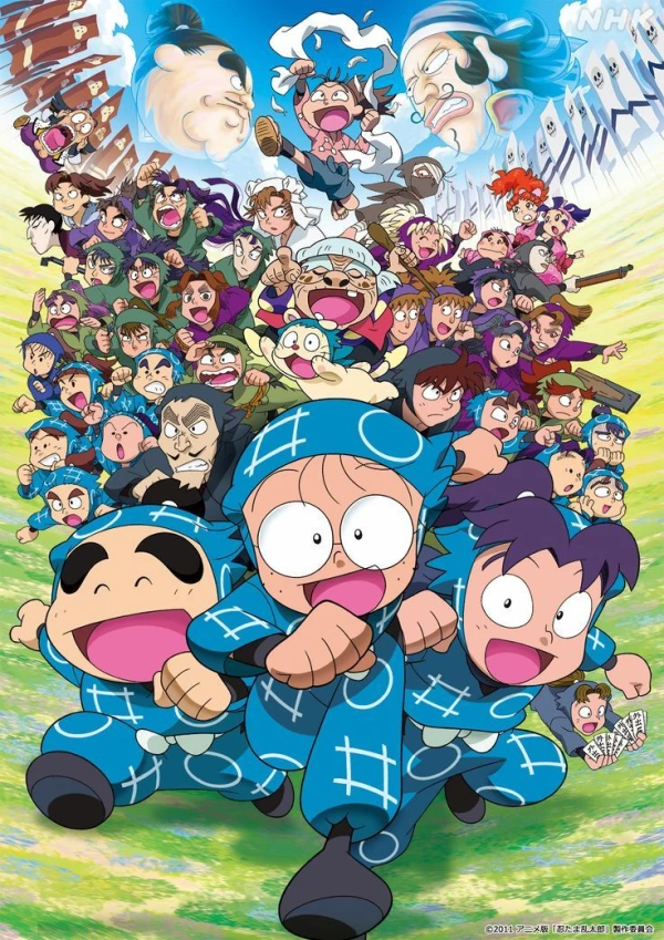 Anime: Gekijouban Anime Nintama Rantarou Ninjutsu Gakuen Zen’in Shutsudou! no Dan