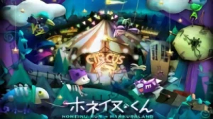 Anime: Makkura Land no Honeinu-kun