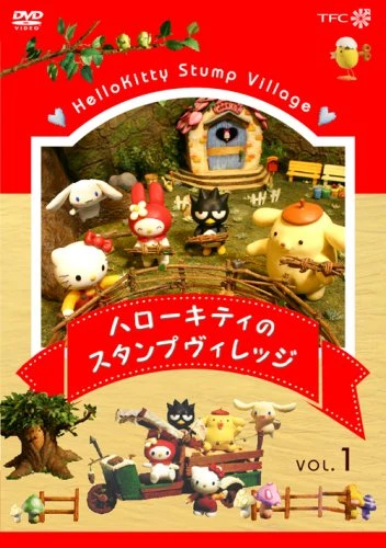 Anime: Hello Kitty: Stump Village