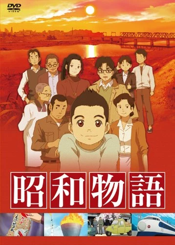 Anime: TV Manga Shouwa Monogatari