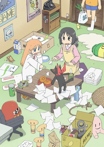 Anime: Nichijou: My Ordinary Life