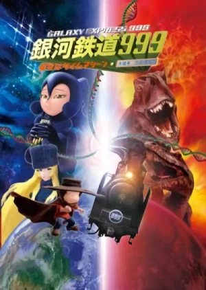 Anime: Galaxy Express 999: Hoshizora wa Time Machine Daiichi-bu: Taiyoukei - Kyouryuu Zetsumetsu-hen