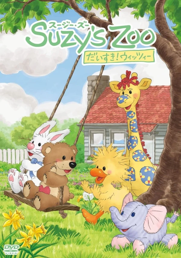 Anime: Suzy’s Zoo: Daisuki! Witzy