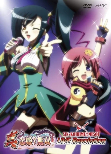 Anime: Shin Koi-hime Musou: Live Revolution