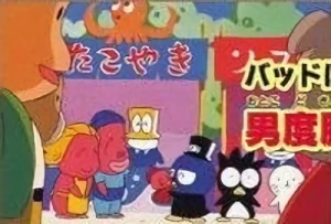 Anime: Bad Badtz-maru no Otoko Dokyou no Omoi Yari