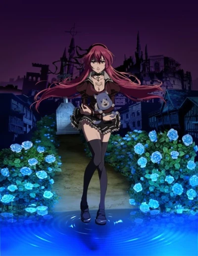 Anime: Holy Knight