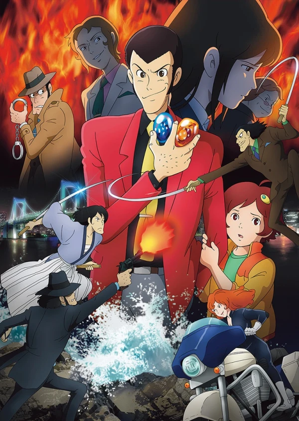 Anime: Lupin The 3rd: Blood Seal of the Eternal Mermaid