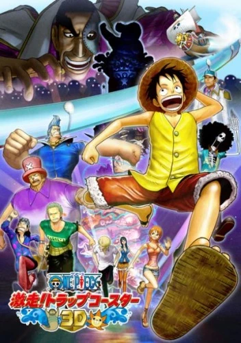 Anime: One Piece 3D: Gekisou! Trap Coaster