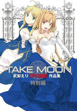 Anime: Carnival Phantasm: EX Season