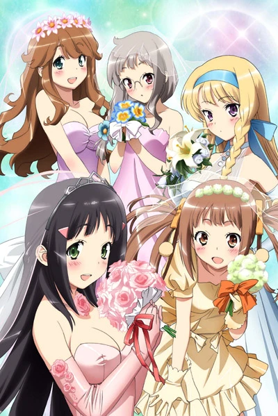 Anime: Nakaimo: My Little Sister Is Among Them!