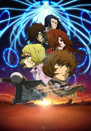 Anime: Ozma