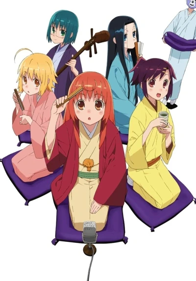 Anime: Joshiraku