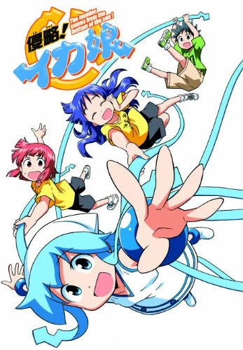 Anime: Squid Girl OVA