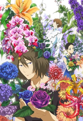 Anime: Natsuyuki Rendezvous