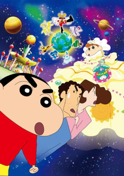 Anime: Crayon Shinchan: The Storm Called!: Me and the Space Princess