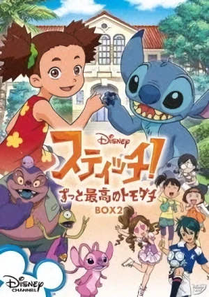 Anime: Yuna & Stitch: Ein wahrer Held