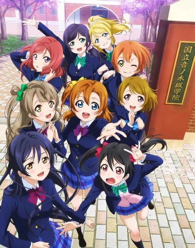 Anime: Love Live! School Idol Project