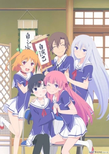 Anime: OreShura