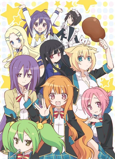 Anime: GJ Club