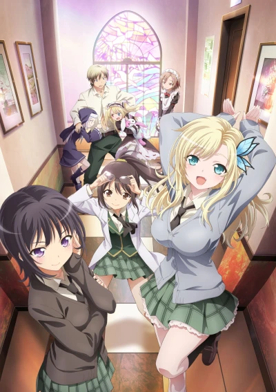 Anime: Haganai: I Don’t Have Many Friends - Next