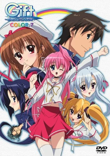 Anime: Gift: Eternal Rainbow - Konosaka Ryokan KikiIppatsu!!