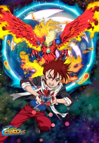 Anime: Cross Fight B-Daman eS