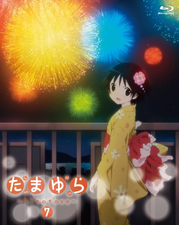 Anime: Tamayura: Hitotose - The Memory of a Warm Breeze, So Yeah