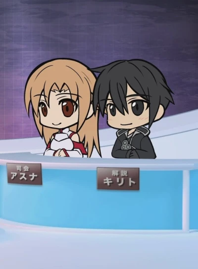Anime: Sword Art Online: Sword Art Offline