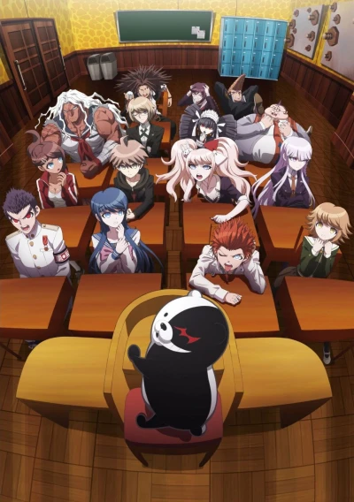 Danganronpa: Kibou no Gakuen to Zetsubou no Koukousei - The Animation
