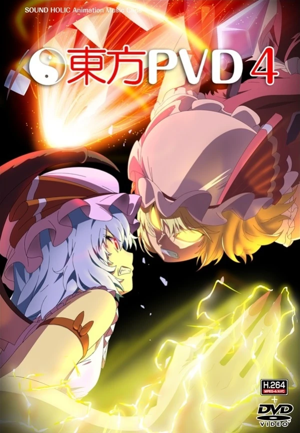 Anime: Touhou PVD 4