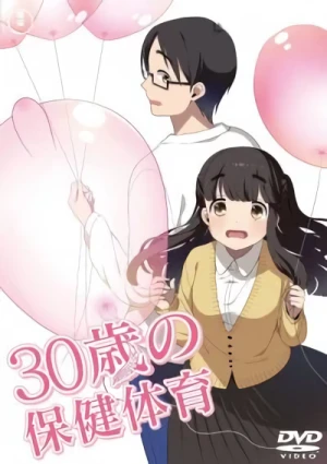 Anime: 30-sai no Hoken Taiiku Specials