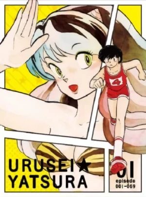 Anime: Urusei Yatsura: The School Excursion! Run, Kunoichi!