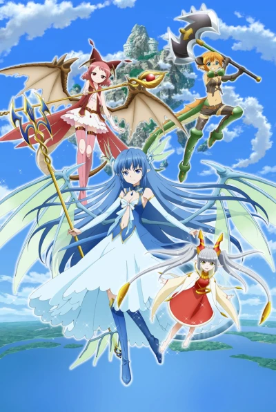 Anime: Leviathan: The Last Defense