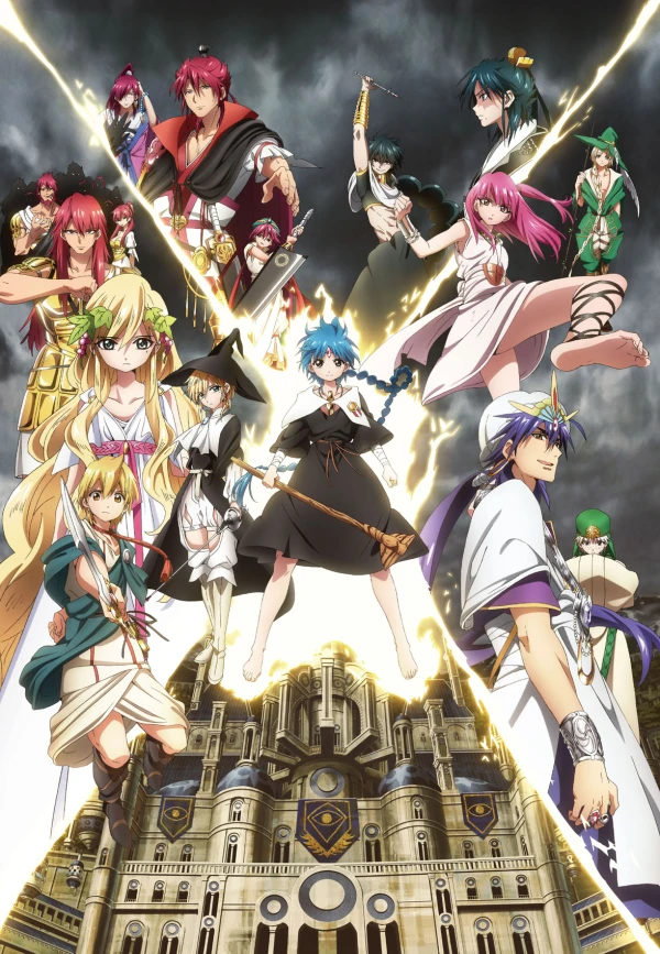 Anime: Magi: The Kingdom of Magic