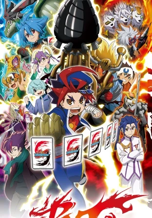 Anime: Future Card Buddyfight