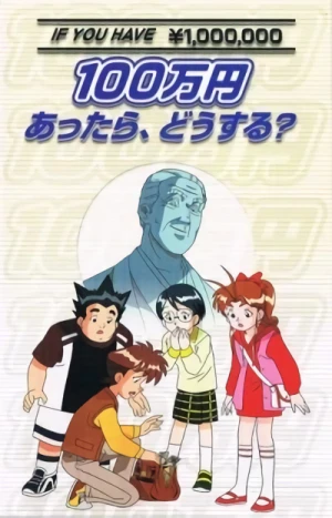 Anime: Hyakuman En Attara, Dou Suru?