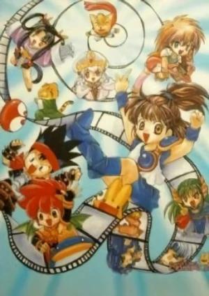 Anime: DS Anime Soushuuhen '98