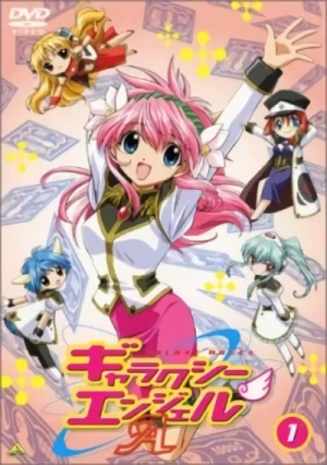 Anime: Galaxy Angel A Specials