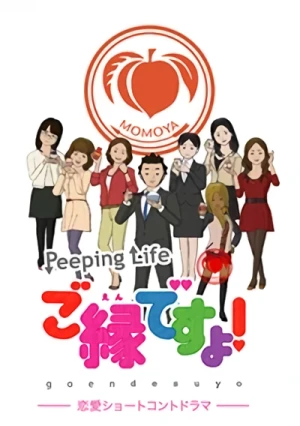 Anime: Momoya × Peeping Life: This is Fate!