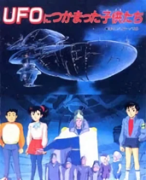 Anime: UFO Nitsukamatta Kodomo-tachi