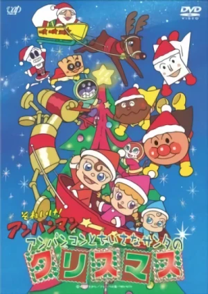 Anime: Sore Ike! Anpanman Christmas Specials