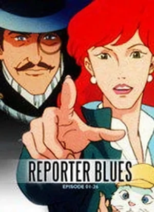 Anime: Reporter Blues (1992)