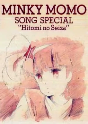Anime: Mahou no Princess Minky Momo: Hitomi no Seiza - Minky Momo Song Special