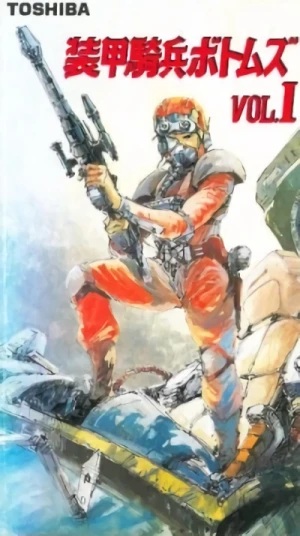 Anime: Armored Trooper Votoms: Stories of the “AT Votoms”