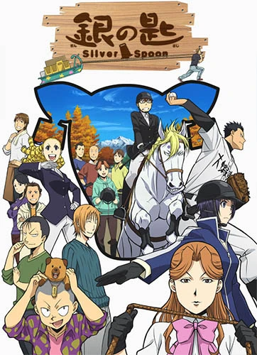 Anime: Silver Spoon 2
