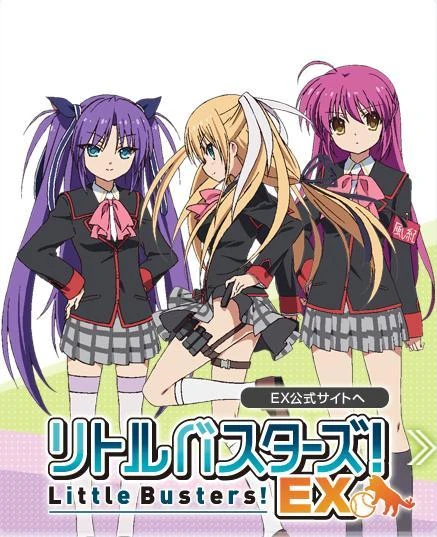 Anime: Little Busters! EX